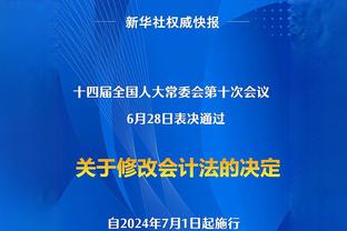 阿斯：纳乔95%概率不会出战赫罗纳，吕迪格将与琼阿梅尼搭档中卫